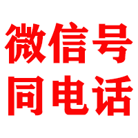 红古金鑫要债公司