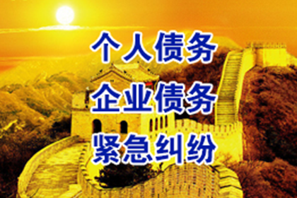 购车信用卡债务如何解决?